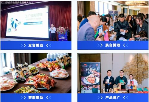 4月杭州供應商大會早報倒計時 相聚在即，不見不散——專業會務服務全程護航