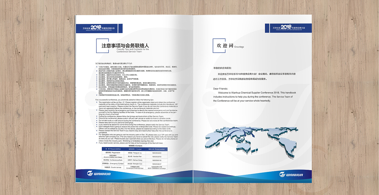 畫冊(cè)設(shè)計(jì) 畫冊(cè)設(shè)計(jì)|平面|書籍/畫冊(cè)|仲梁品牌設(shè)計(jì)